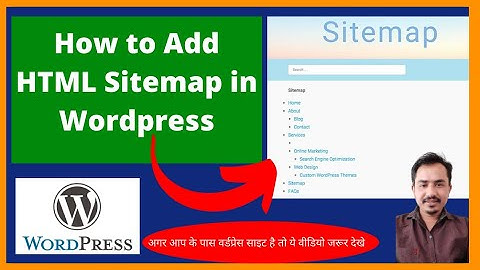 How to Add HTML Sitemap in WordPress | Create html Sitemap WordPress