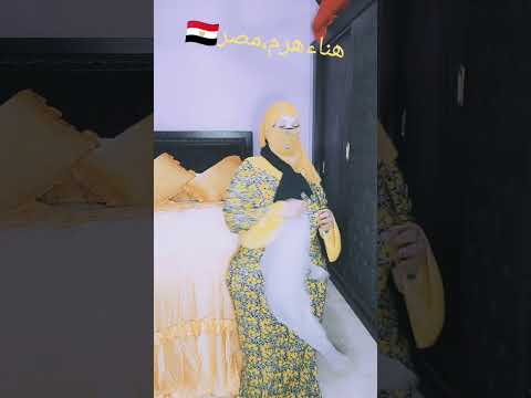 قصتنا النهارده بتحكي عن فتاه مصريه لبنى عمرها 38 سنه