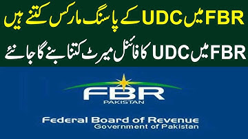 FBR Written Test UDC Passing Marks 2022 l FBR Final Merit For UDC l FBR Written Test Result Update