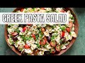 Pasta Salad (My favorite Greek Pasta Salad Recipe — Healthy, Easy Recipe!)