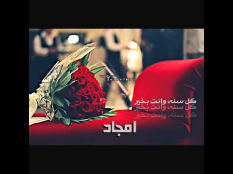 اهداء الي امجاد حبيبة قلبي