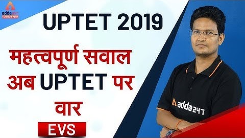UPTET 2019 | EVS | Most Important Questions for UPTET