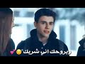 احبك وبروحك اني شريك عافيتي شبيك الله يخليك اني اعشق شي اسمه احضان وبوسات