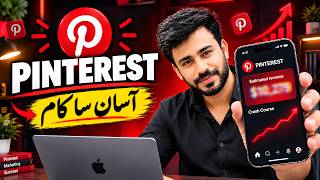 Information Pinterest Se Paise Kaise Kamaye | Pinterest Affiliate Marketing, Full Course (Step by Step) Update