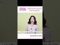 안면거상 오래지속할려면  #미니리프팅유지기간 #미니거상유지기간 #안면거상유지기간
