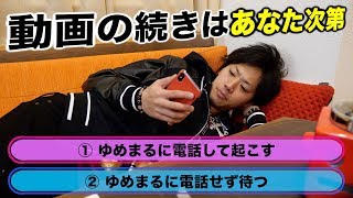 この動画にはエンディングが１７通りあります