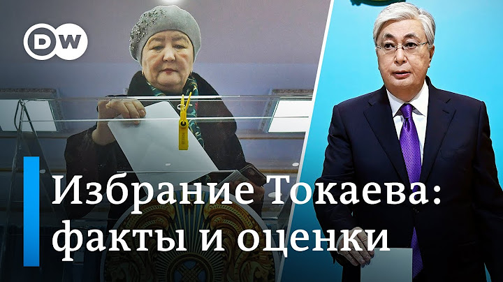 Как Токаев связан с Путиным и чего ждать после выборов в Казахстане
