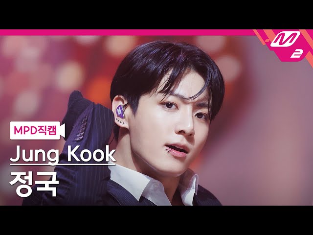 [MPD직캠] 정국 직캠 4K 'Standing Next to You' (Jung Kook FanCam) | @MCOUNTDOWN_2023.11.16 class=