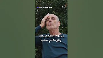 ملابس مكيفة في لبنان 