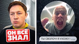 ГЕРАСЕВ скрывал ПРАВДУ о КОСТЕ! Отец ЕГОРИО погиб из-за него! КОСТЯ ЖИВ!