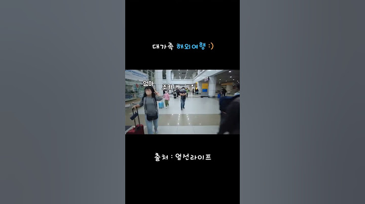 조카들 첫 해외여행 & 대가족 여행 #말레이시아여행 #코타키나발루