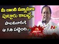 CM KCR Power Punch on Palamuru Congress Leaders