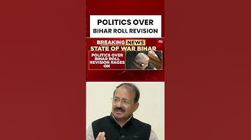 Bihar Voter Roll Revision: BJP Calls Out Congress Flip-Flop On Aadhaar Linkage | BJP Vs Congress