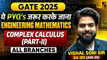 Complex Calculus 02 |  Engineering Mathematics I ये PYQ