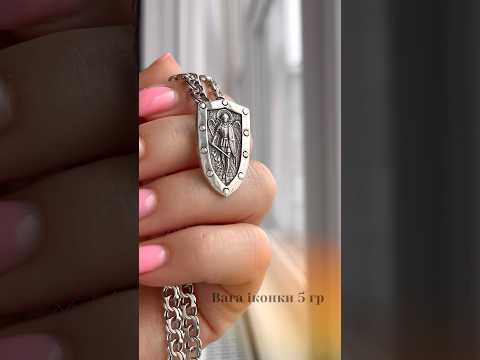 Срібна цепочка чоловіча з іконкою Архангел Михаїл на щиті. Підвіска ладанка Янгол охоронець і чоловічий ланцюжок. 55 см, відео 1