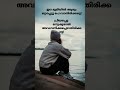 #shortvideo #motivation #quotes