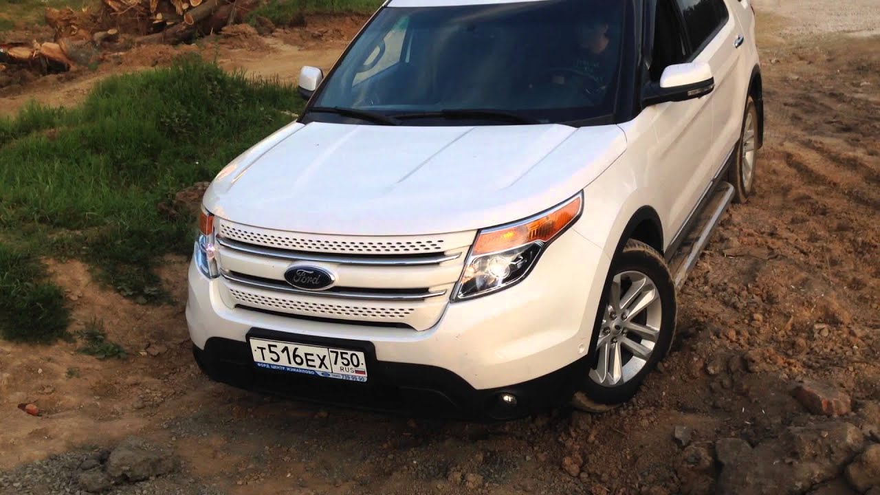 Ford explorer драйв