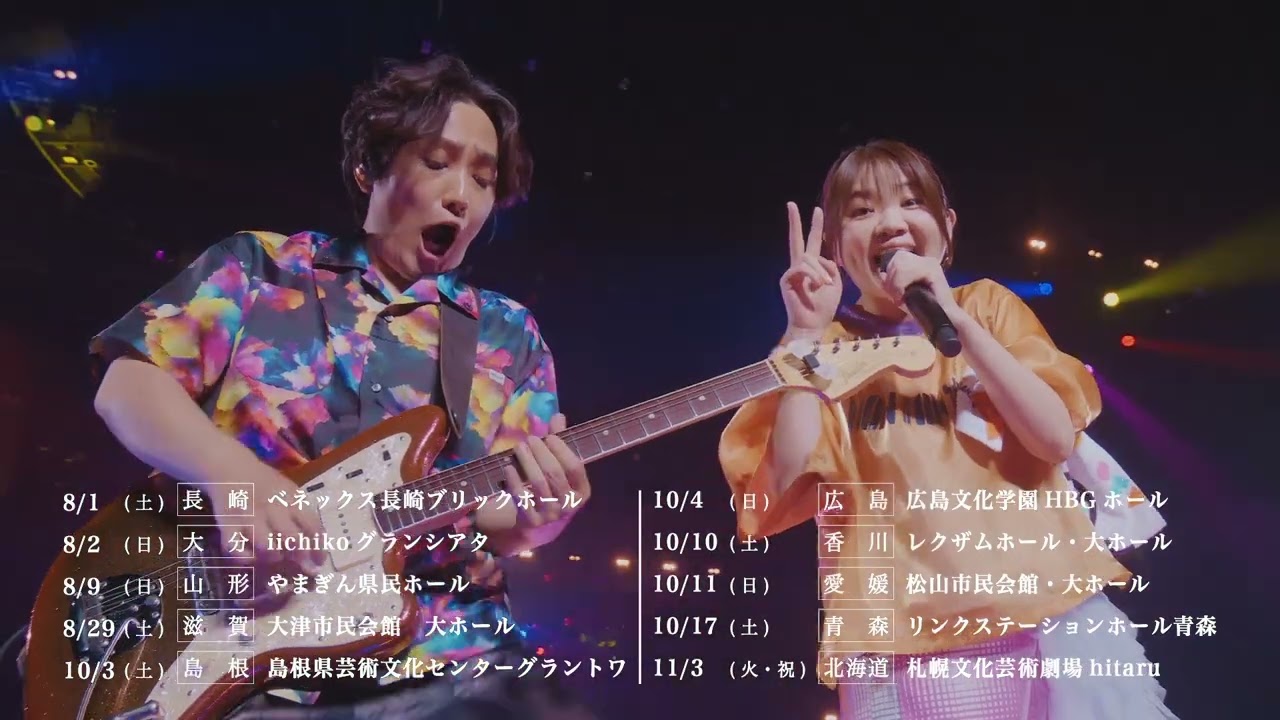 2026年開催決定】 いきものがかりの みなさん、こんにつあー!! 2026