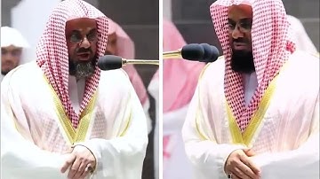 سورة الأعراف فضيلة الشيخ أ.د.سعود الشريم أعوام 1432 و 1442 و 1443