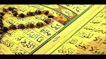 سورة الكافرون عبد الباسط عبد الصمد تجويد