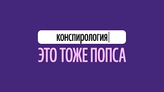 История ДжоДжо Сивы, бестики Билли Айлиш, во что верят Кайли Дженнер и Канье Уэст + Таня Старикова