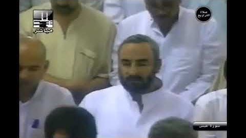 أجمل تلاوة للشيخ سعود الشريم عام 1423 هـ