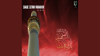 Didid Baba Daram Man - Ebrahim Rahimi