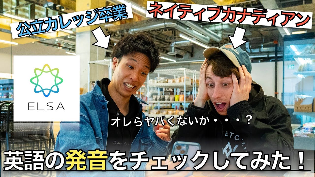 英語版WS 人口知能ユイ　SP hq720.jpg?sqp=-
