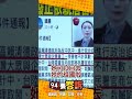 台灣與中國對立的言論交鋒