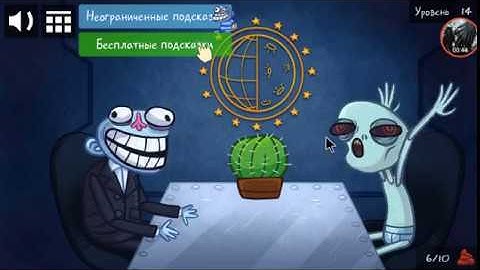 Troll Face Quest Internet Memes Level 14 Walkthrough