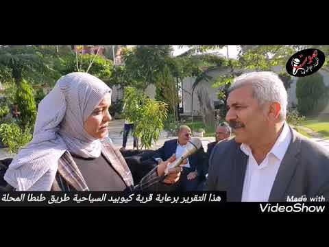 صوت المحلة  وتقرير ولقاءات مع لجنة الصناعه بمجلس النواب اثناء زيارتهم لشركة مصر بالمحلة الكبرى