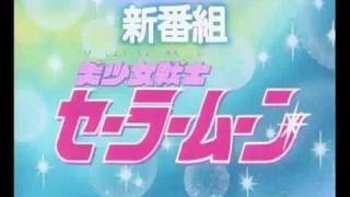 Sailormoon Op Moonlight Densetsu Italian Translate