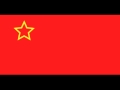 Flag of the socialist republic of macedonia 19441991