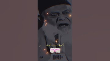 Surah Ikhlas with Urdu Translation | سورة الإخلاص | Learn the Meaning and Virtues Dr israr ahmed