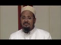11 Al Ikhfa Al Shafawi Arabi 11 Al Ikhfa Al Shafawi Arabi