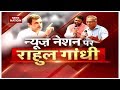 Congress President Rahul Gandhi's Interview to News Nation