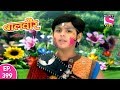 Baal Veer - Full Episode  399 - 12th August, 2019