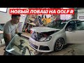 НОВЫЙ ЛОБАШ НА GOLF R