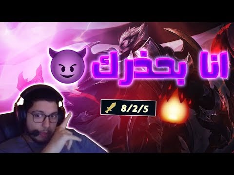  لا بقولك ايه احذر مني