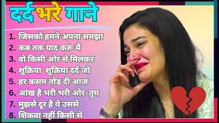 गम भर गन पयर क दरद Dard Bhare Ganehindi Sad Songs Best Of Bollywood Evergreen Songs