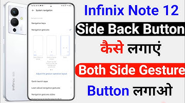 Infinix Note 12 Side Back Button Kaise Lagaye | Infinix Note 12 Gesture Back Button Kaise Lagaye