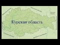 ТАРО. Курская область 2023 + мои сновидения.