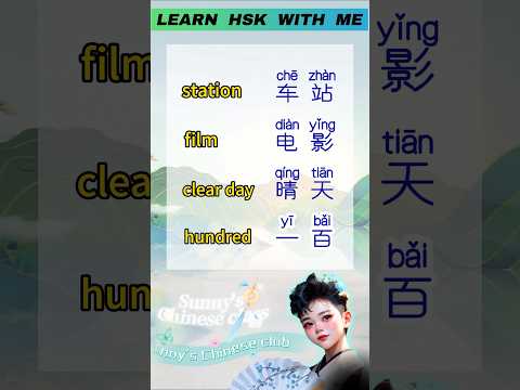 Would You Like To Learn Mandarin With Me China Job Teacher HSK 2024 