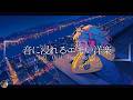【洋楽Playlist】聞いたらハマるメロウなLofi Chill Pop【作業用bgm】