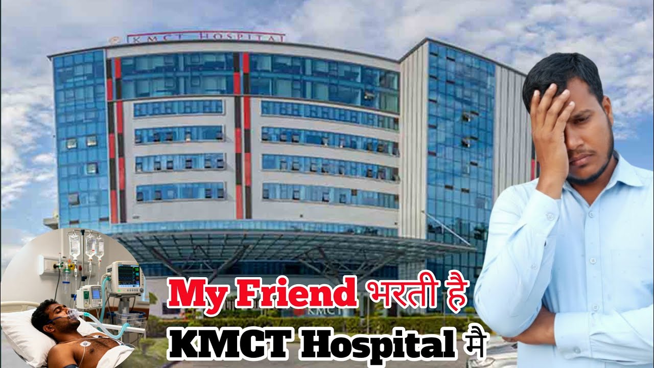 Inside KMCT 🤦 Hospital Kozhikode Kerala 2022 | My Friend’s Treatment Story The Muqeem Vlogs 