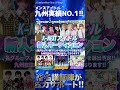 九州在住の方限定九州メンズアイドルオーディション #starprince #スタプリ#オーディション#福岡#メンズアイドル#アイドル#lastloveletter