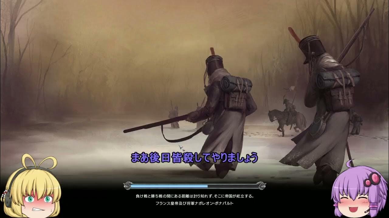 バイエルン王国興亡記 その18 YouTube