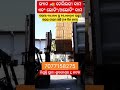 bbsrjobs hospitaljobs packingjobs silaicompanyjobs dataentryjobs alltypejobs storejobs officialjobs