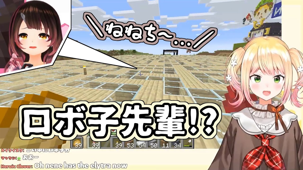 オリーの迷路で脱出不可能になりねねちに助けを求めるロボ子さん【ホロライブ切り抜き】