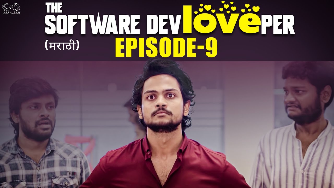 The Software DevLOVEper Marathi | Ep - 9 | Shanmukh Jaswanth |Vaishnavi ...